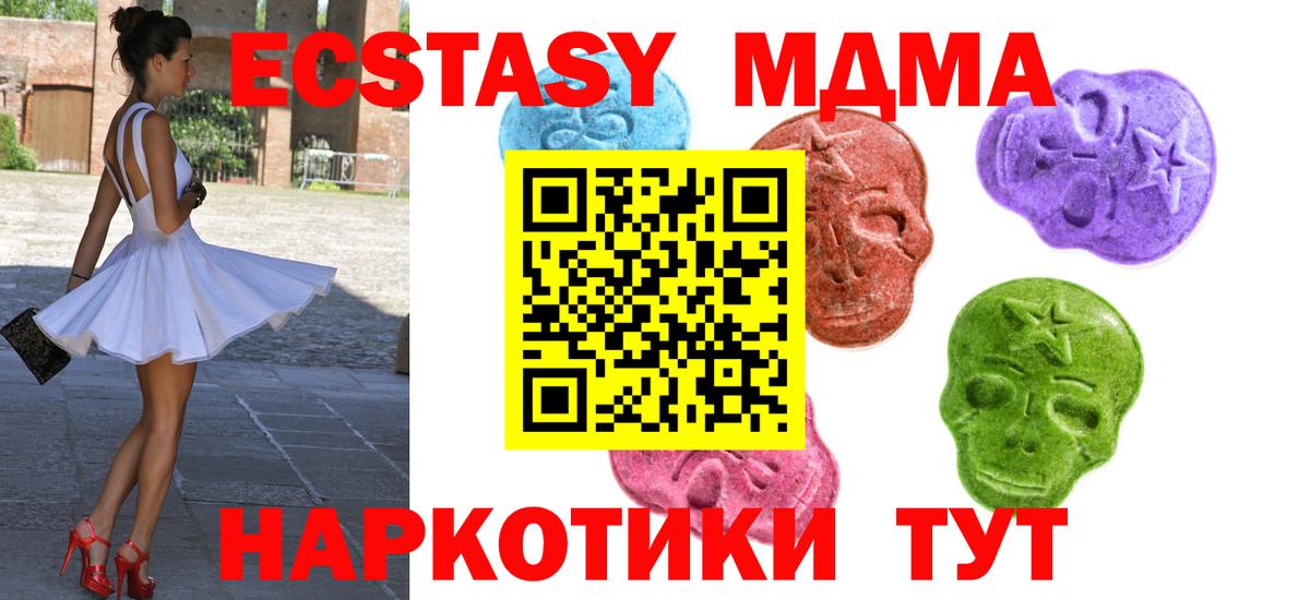 ТГК  ГАШИШ  Лесной  МЕТ  Вход с VPN  LSD-25  Мефедрон кристаллы  Конопля 