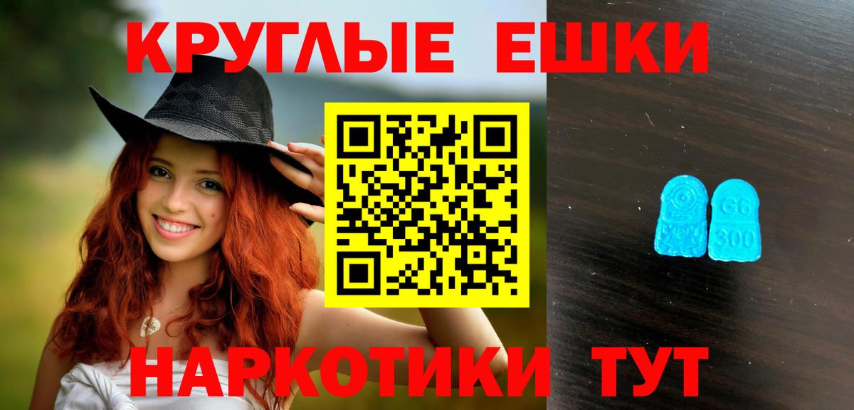 Ecstasy диски Лесной