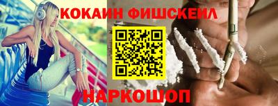 стафф Ирбит