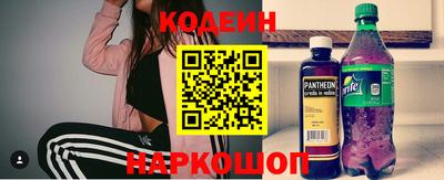 стафф Ирбит