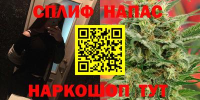 стафф Ирбит