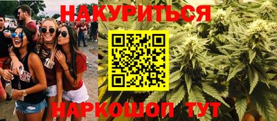 стафф Ирбит
