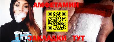 стафф Ирбит