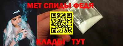 стафф Ирбит