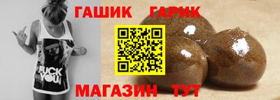 стафф Ирбит