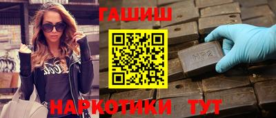 стафф Ирбит