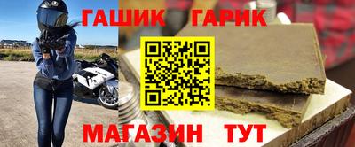 стафф Ирбит