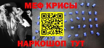 стафф Ирбит