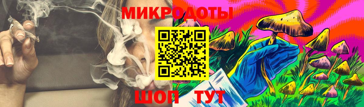 Лесной  Галлюциногенные грибы мухоморы  Псилоцибиновые грибы MAGIC MUSHROOMS  Вход с VPN 